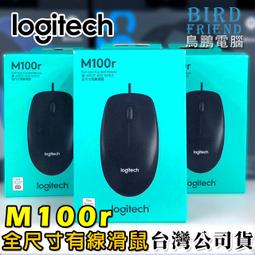 通用雷鳥電視機掛架伸縮旋轉支架壁掛墻折疊可移動架55/65/75英寸~沁沁百貨 歷史價格詳細信息