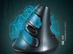 DELUX 多彩M618 有線USB垂直滑鼠 人體工學手握式直立滑鼠 (二個免運) 歷史價格詳細信息