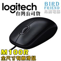 通用雷鳥電視機掛架伸縮旋轉支架壁掛墻折疊可移動架55/65/75英寸~沁沁百貨 歷史價格詳細信息