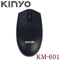 KINYO USB有線網卡 外接Type C 轉 RJ45 高速USB網路轉換線 歷史價格詳細信息