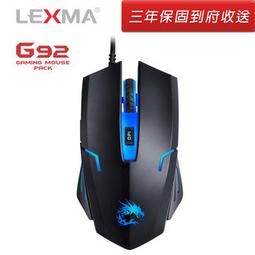 【現貨】LEXMA 雷馬 M300R 無線光學滑鼠 特仕版 2.4G 無線滑鼠 長效電力 光學滑鼠 省電 電腦滑鼠 歷史價格詳細信息