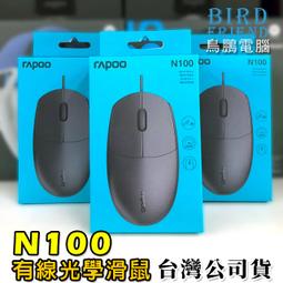 通用雷鳥電視機掛架伸縮旋轉支架壁掛墻折疊可移動架55/65/75英寸~沁沁百貨 歷史價格詳細信息