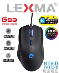 【鳥鵬電腦】LEXMA 雷馬 M300R 無線光學滑鼠 黑色 快速翻頁功能鍵 上下頁鍵 3年保固 到府收送 公司貨 歷史價格詳細信息