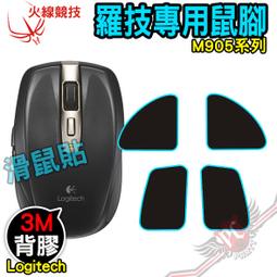 羅技Logitech滑鼠 M330滑鼠  無缐 靜音滑鼠 2.4G家用筆電 桌面電腦 辦公滑鼠 多色可選 歷史價格詳細信息