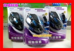 【全新公司貨開發票】KTNET R8 三段式4D無線靜音光學滑鼠 台灣光學滑鼠晶片 4D全靜音按鍵  3段式休眠模組 歷史價格詳細信息