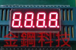 七段顯示器 紅色 數碼管 0.28/0.36/0.4/0.5/0.8英寸 1-2-3-4位 共陰共陽時鐘 歷史價格詳細信息