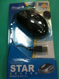 Kt.net MP6000 旅行家 2埠行動電源 歷史價格詳細信息