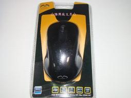 ☆雅興庭文具☆~V-COOL 優銳 R6 超省電 2.4G 無線滑鼠/個~超低優惠價 歷史價格詳細信息