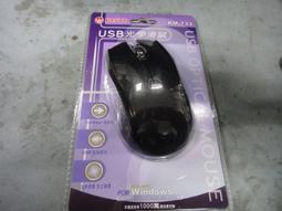 KINYO KM-501, USB有線光學滑鼠(兩入裝) 現金積點20%折抵 歷史價格詳細信息