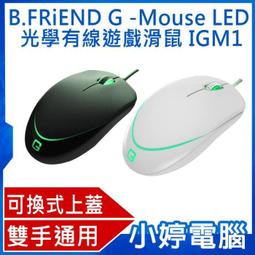 【小婷電腦＊遊戲搖桿】全新 IPEGA無線 藍芽手機搖桿 支援Android/ios 伸縮支架 內建鋰電池 歷史價格詳細信息