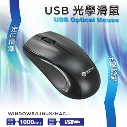KINYO KM-501, USB有線光學滑鼠(兩入裝) 現金積點20%折抵 歷史價格詳細信息