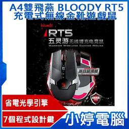 【小婷電腦＊遊戲搖桿】全新 IPEGA無線 藍芽手機搖桿 支援Android/ios 伸縮支架 內建鋰電池 歷史價格詳細信息