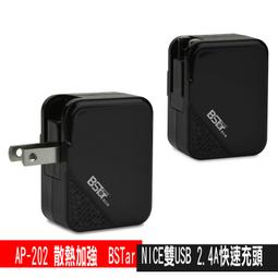 散熱加強輕量化 鋁合金手機支架 可旋轉折疊 桌上型懶人支架 手機平板支架 桌上型懶人支架 歷史價格詳細信息