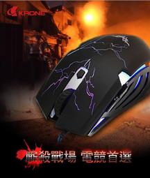 KRONE Antarys 安塔瑞斯 炫彩藍光電競鼠 加贈 電競鼠墊 歷史價格詳細信息