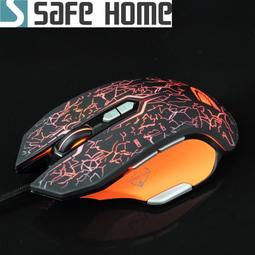 SAFEHOME USB 九鍵電競光學遊戲滑鼠，連續發射鍵、可調DPI、可自行定義按鍵、呼吸燈 DP528 歷史價格詳細信息