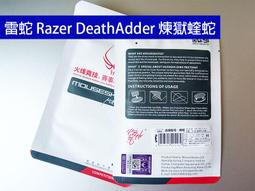 【全新盒裝】雷蛇Razer Ornata V3 雨林狼蛛V3 類機械式RGB鍵盤 歷史價格詳細信息
