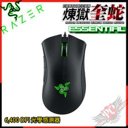 [ PCPARTY ] 雷蛇 RAZER 黑寡婦 BlackWidow V4 有線電競機械式遊戲鍵盤 歷史價格詳細信息