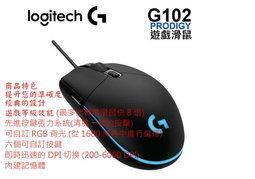 點子電腦-北投◎Logitech 羅技 Valorant 特戰英豪 VPO XL 滑鼠墊 電競 大尺寸 全區◎350元 歷史價格詳細信息
