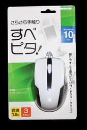 瘋狂買 立光公司貨 SADES 塞德斯 1轉2 Y-CABLE 鍍金音源線 TPE捲曲自動還原材質 1.55m長 鍍金頭 歷史價格詳細信息