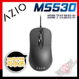 AZIO MS530 抗菌可水洗 滑鼠/銀離子抗菌粉末/IP66防水/加強型光學感應器 歷史價格詳細信息