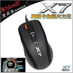 A4 雙飛燕 X-718BK 火力王 電競滑鼠/X7/3200dpi/內建記憶體/USB1000Hz 歷史價格詳細信息