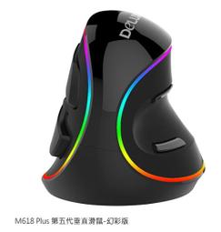 DeLUX MF10 Pro 輕巧摺疊滑鼠(含雷射筆功能) 迷你滑鼠 便攜滑鼠 辦公滑鼠 藍牙滑鼠 口袋滑鼠 歷史價格詳細信息