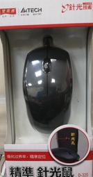 【全新盒裝】D-Link 友訊 DGS-105 5埠10/100/1000Mbps金屬外殼桌上型網路交換器 台灣製造 歷史價格詳細信息