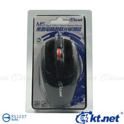 Kt.net MP6000 旅行家 2埠行動電源 歷史價格詳細信息