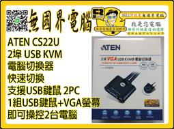 ATEN CS22U 2埠USB VGA帶線式KVM多電腦切換器(外接式切換按鍵) 歷史價格詳細信息