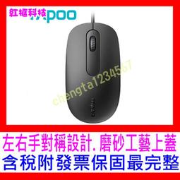 【全新公司貨開發票】Rapoo雷柏電腦高畫質網路攝影機 C200 C260 C270L 防疫視訊教學 ZOOM meet 歷史價格詳細信息