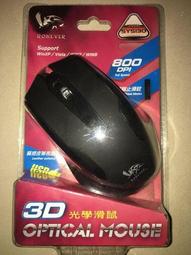 全新光學鼠(1000dpi/USB) 歷史價格詳細信息