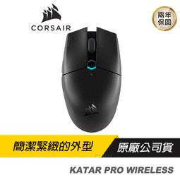 CORSAIR 海盜船 KATAR PRO Wireless 無線電競滑鼠 【現貨】【GAME休閒館】 歷史價格詳細信息