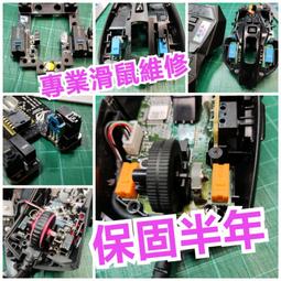 滾輪微動開關←規格遊戲機微動開關打槍扳機開關禮品桿遊戲  迷你天車遊戲娃娃機配件 歷史價格詳細信息