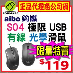 AIBO 鈞嵐 CB-2020-LP22 ATX / Micro-ATX / ITX 機殼 /紐頓e世界 歷史價格詳細信息