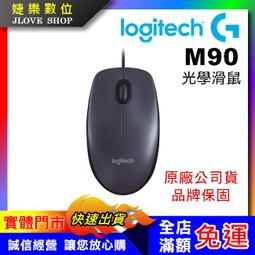 【實體門市：婕樂數位】原廠保固 監聽級 高解析 有線耳機 重低音 高保真 入耳式耳機 運動遊戲 線控麥克風耳機 保固1年 歷史價格詳細信息