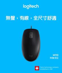 【前衛】安博科技 電視盒子 UBOX9 MX3 體感遙控器 歷史價格詳細信息