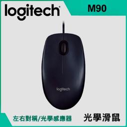 Logitech G 羅技 M90 有線光學滑鼠 歷史價格詳細信息