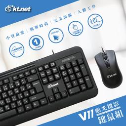 現貨可店取* USB音效卡(隨插即用維修/升級 PC/NB適用 這款音效晶片比較讚 歷史價格詳細信息