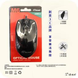 1600DPI Wireless Optical Laptop Mice Cordless Mouse USB Receiver for Computer US 歷史價格詳細信息