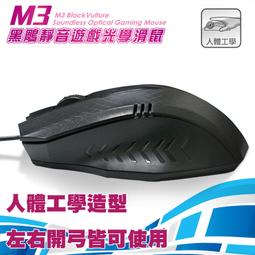 (M3)遊戲光碟《崢嶸天下 online 線上遊戲》測試如圖/僅供收藏/售出不退 歷史價格詳細信息