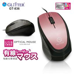 USB高解析度1080p網路視訊攝影機(1入)(Velo-45) 歷史價格詳細信息