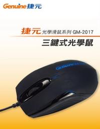 2017滑冰 滑雪 《現貨》日本海洋迪士尼 達菲 雪麗梅 畫家貓 傑拉東尼 史黛拉兔 珠鍊吊飾 鑰匙圈 掛飾 別針 歷史價格詳細信息