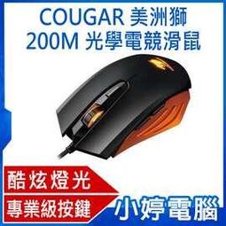 【小婷電腦＊遊戲搖桿】全新 IPEGA無線 藍芽手機搖桿 支援Android/ios 伸縮支架 內建鋰電池 歷史價格詳細信息