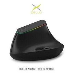 DeLUX MF10 Pro 輕巧摺疊滑鼠(含雷射筆功能) 迷你滑鼠 便攜滑鼠 辦公滑鼠 藍牙滑鼠 口袋滑鼠 歷史價格詳細信息