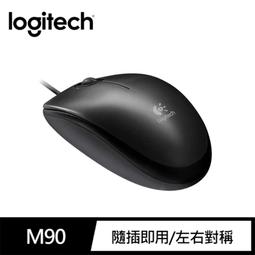 Logitech 羅技 M90 有線滑鼠 USB 光學滑鼠 滑鼠 隨插即用 簡便性 精準 光學追蹤定位技術 歷史價格詳細信息