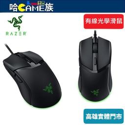Razer Cobra Pro 眼鏡蛇 輕量化三模無線滑鼠 歷史價格詳細信息