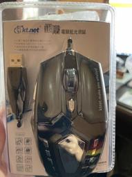 Kt.net MP6000 旅行家 2埠行動電源 歷史價格詳細信息