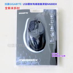 全新 GIGABYTE GSmart Sierra S1 原廠電池蓋/電池蓋/電池背蓋/背蓋/後蓋/外殼 白色 歷史價格詳細信息