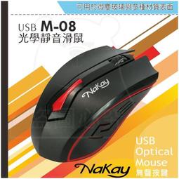 NAKAY 有線鍵盤 辦公鍵盤 USB鍵盤 107鍵 全尺寸 USB鍵盤 K-13U 現貨 廠商直送 歷史價格詳細信息
