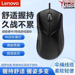 拯救者480遊戲耳機頭戴式電競專用入耳式有線耳麥電腦筆記本 歷史價格詳細信息